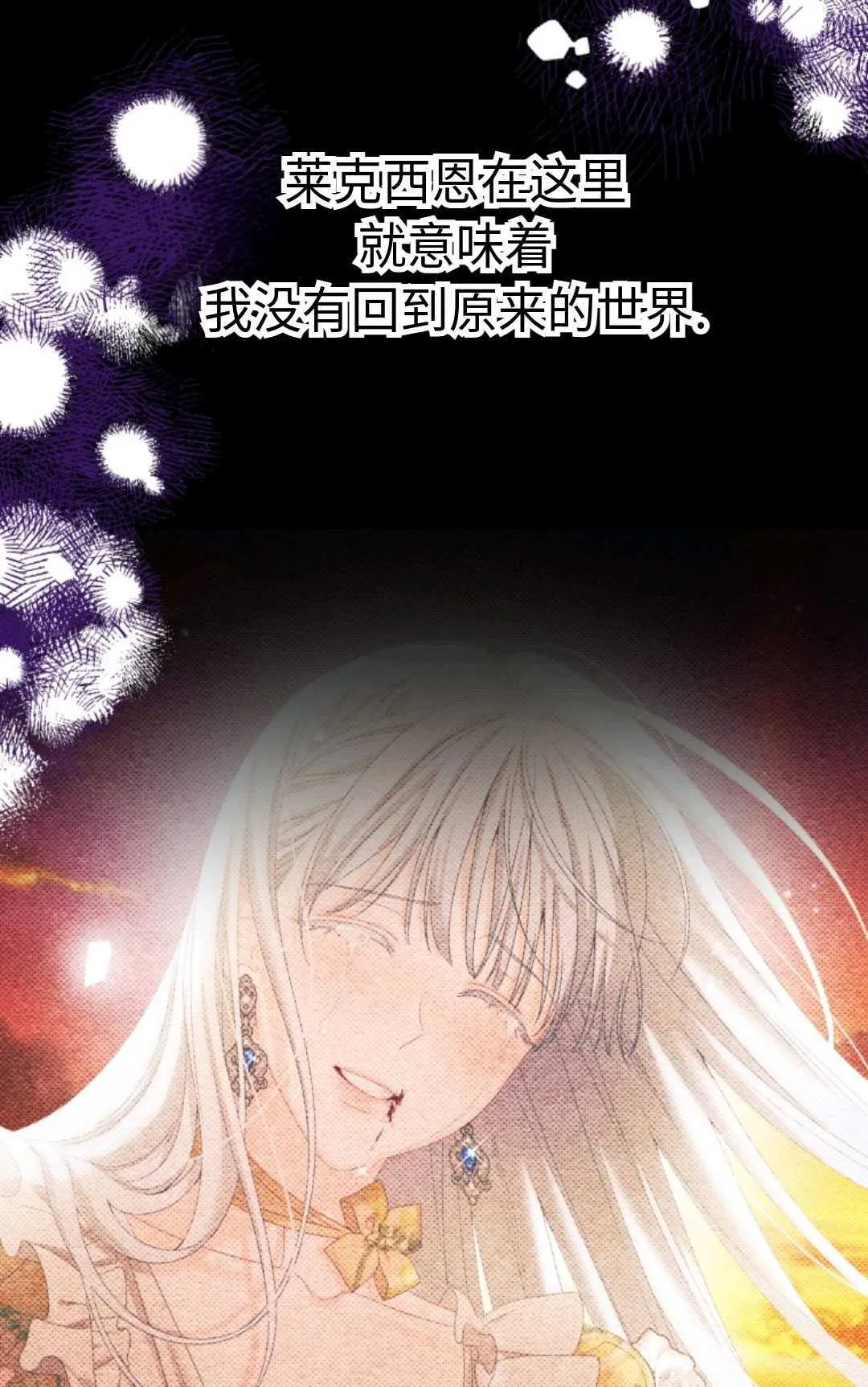 第02话 第22页