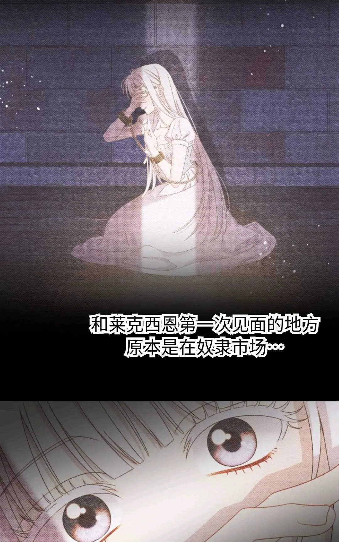 第02话 第24页