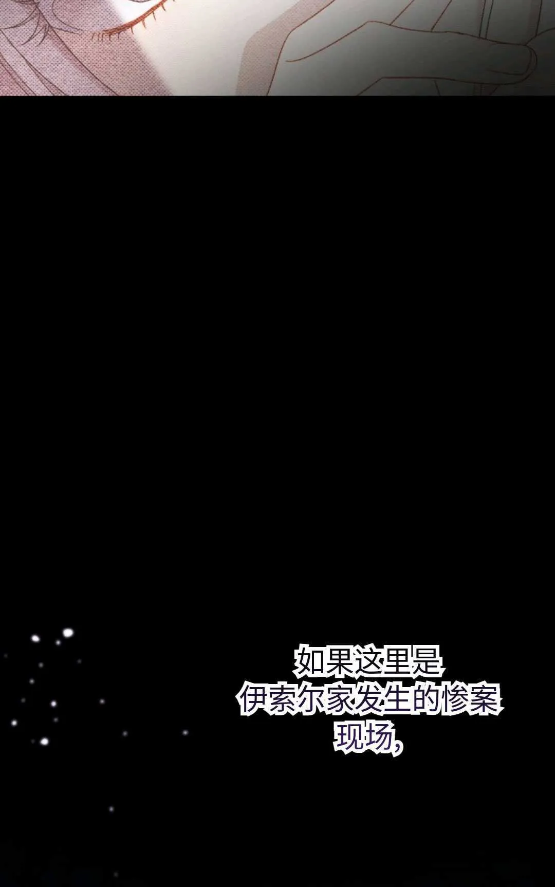 第02话 第25页