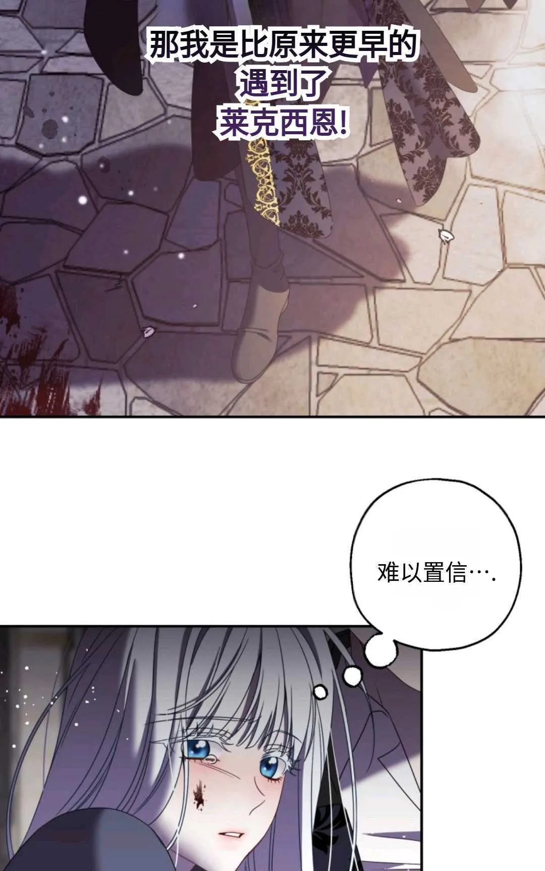 第02话 第27页
