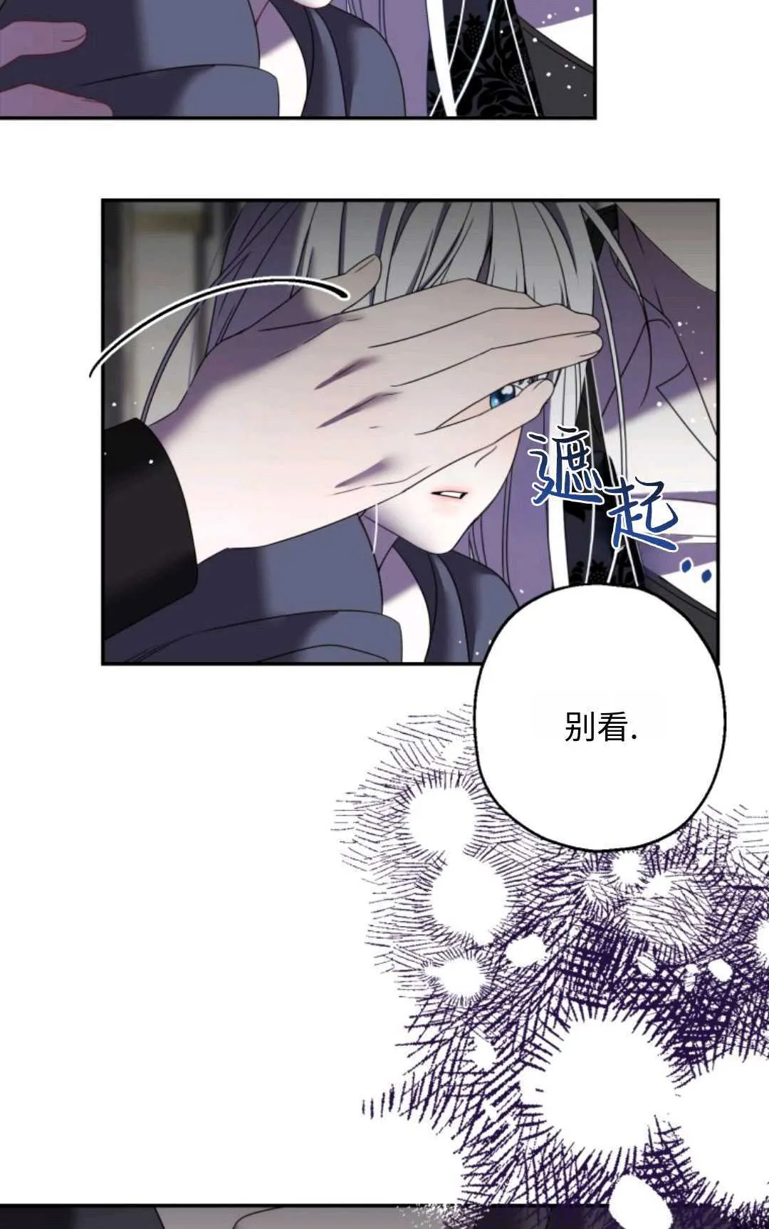 第02话 第28页