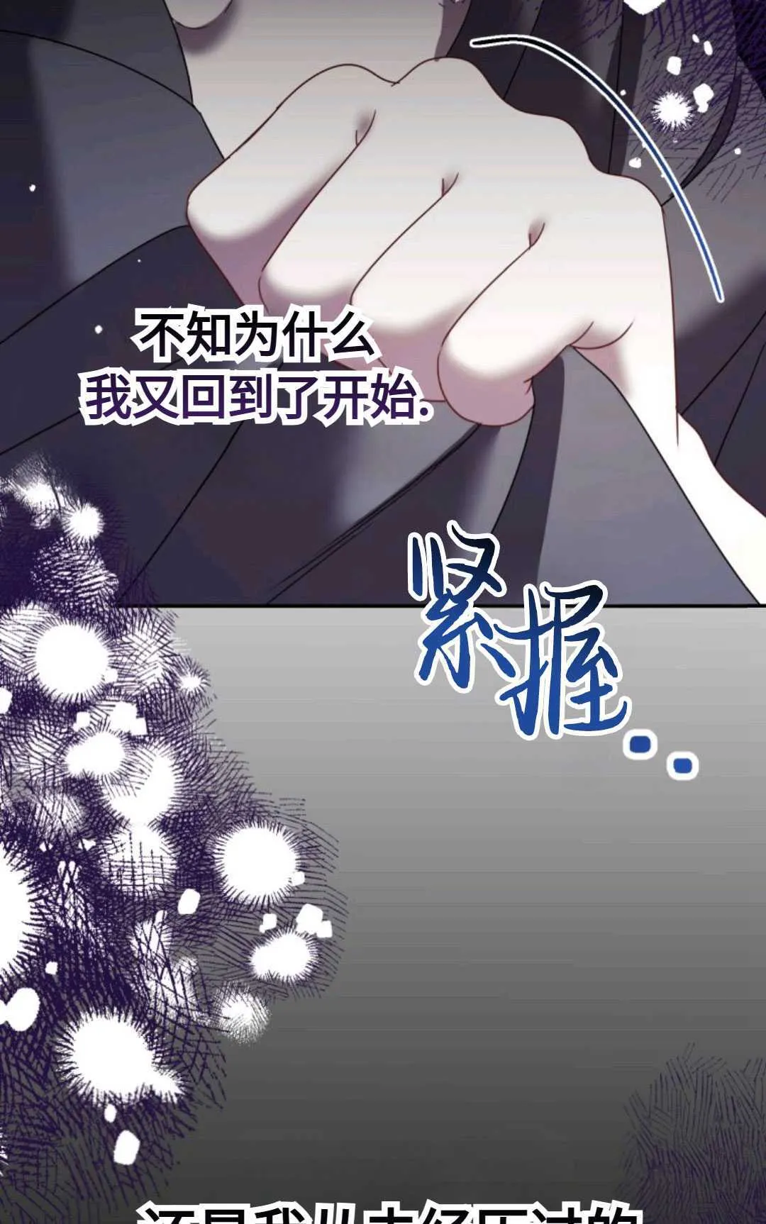 第02话 第29页