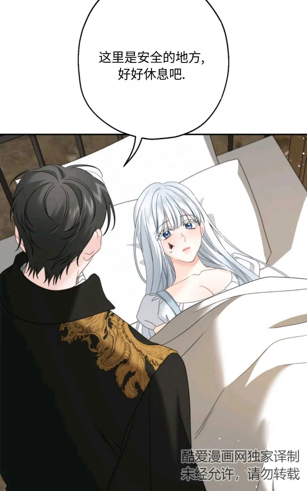 第02话 第34页