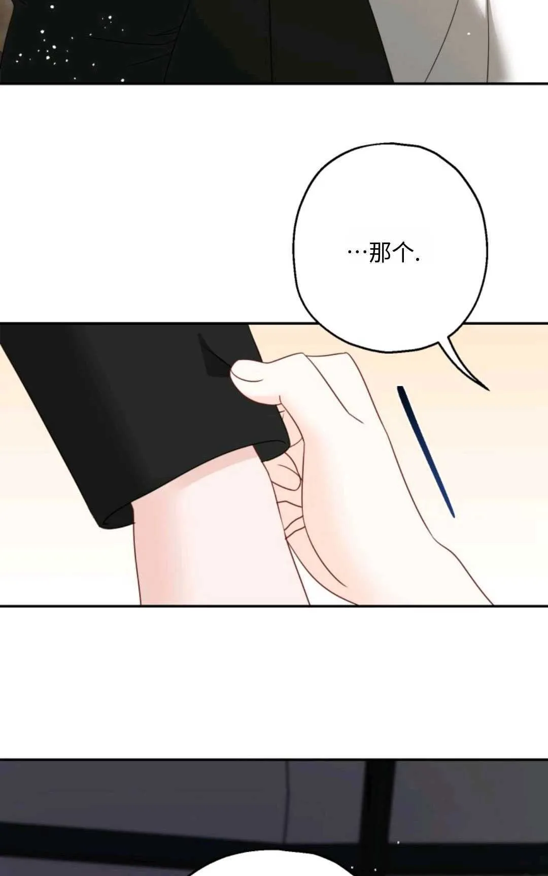 第02话 第35页