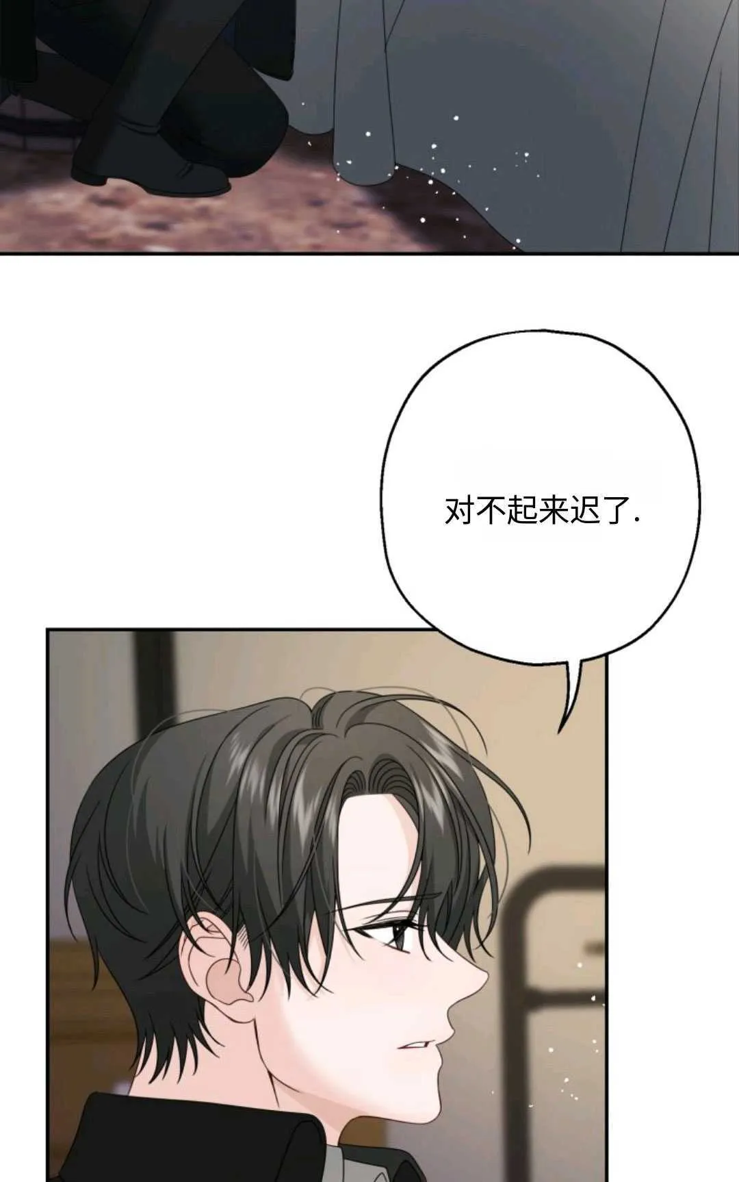 第02话 第37页