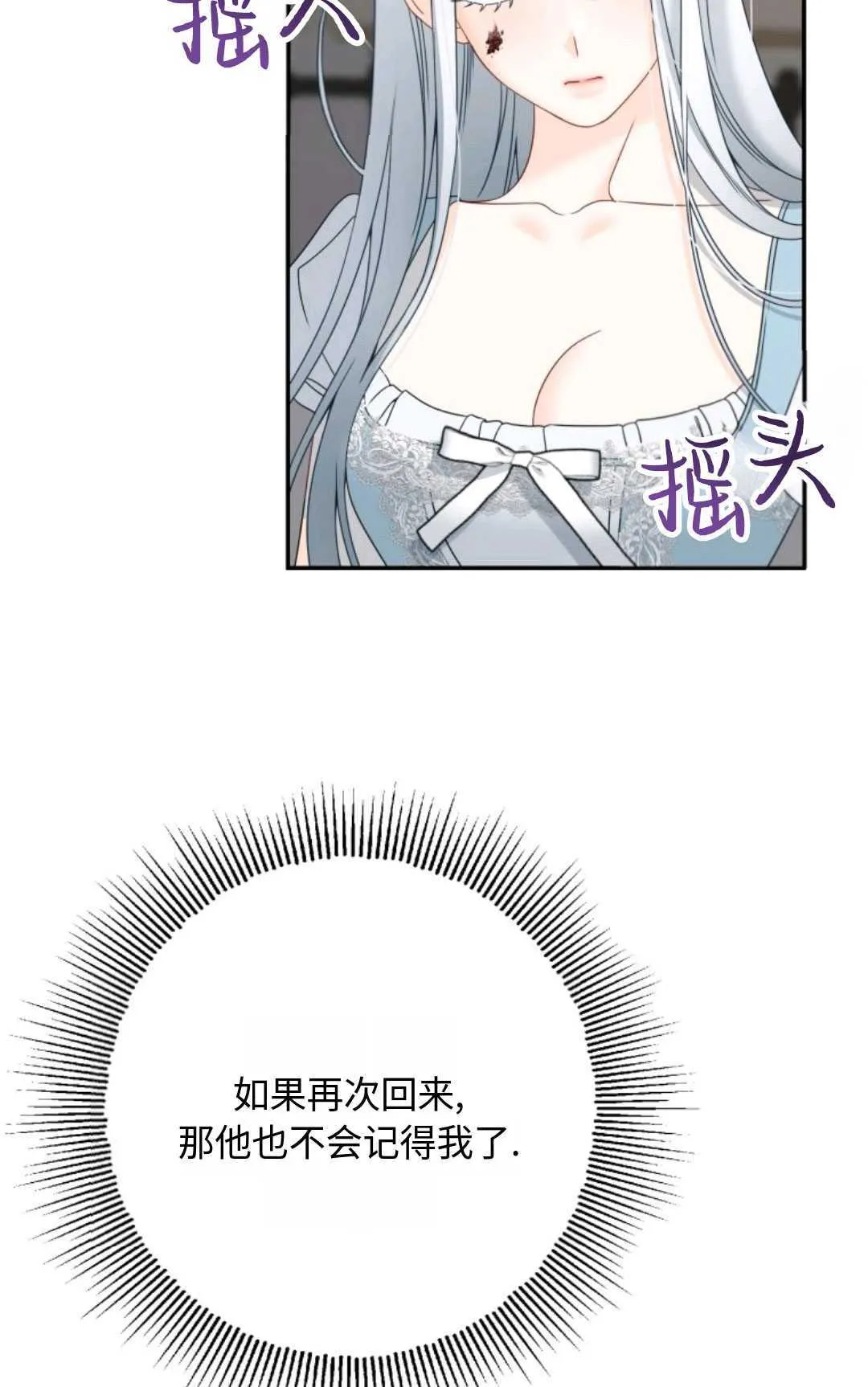 第02话 第39页