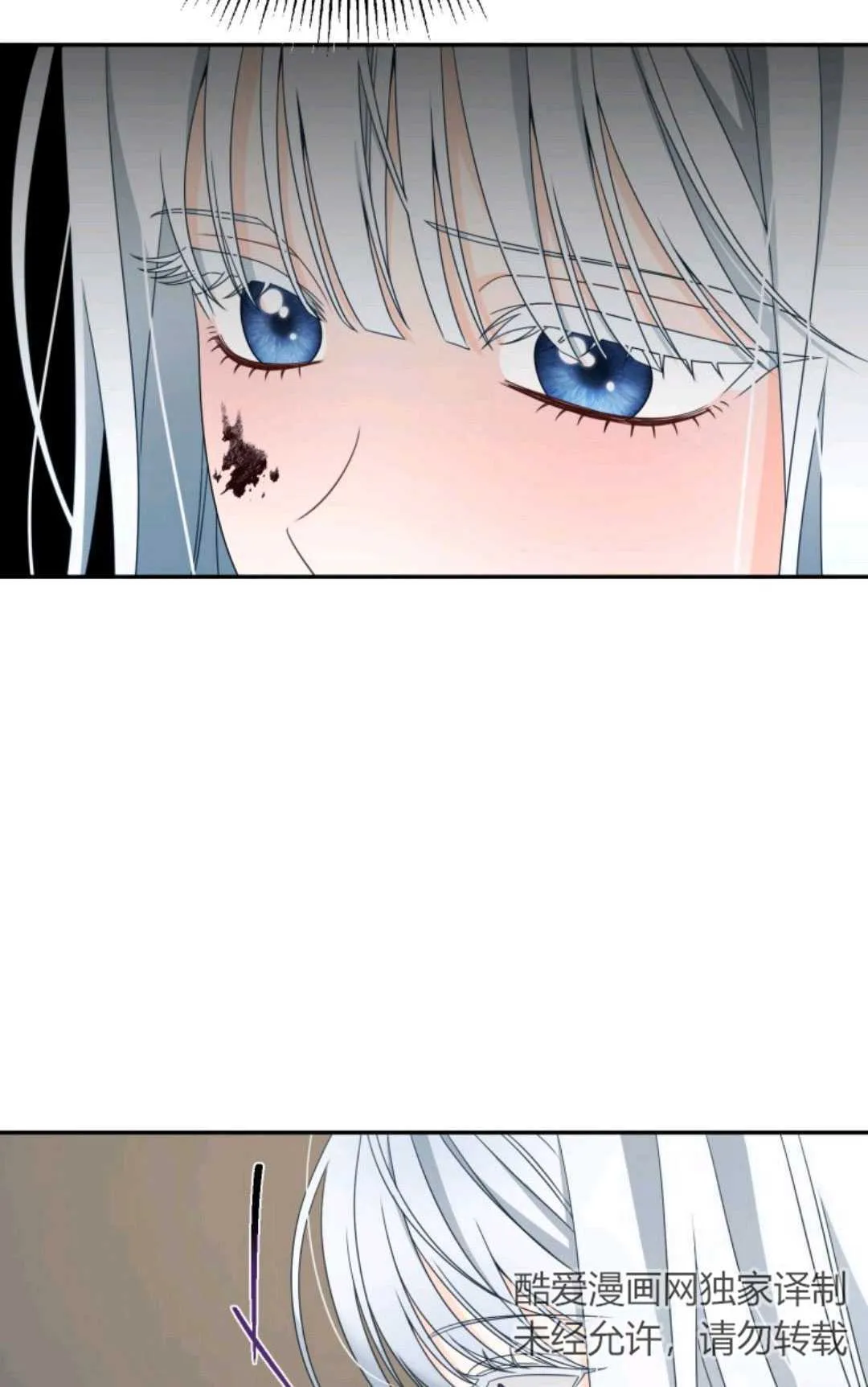 第02话 第40页