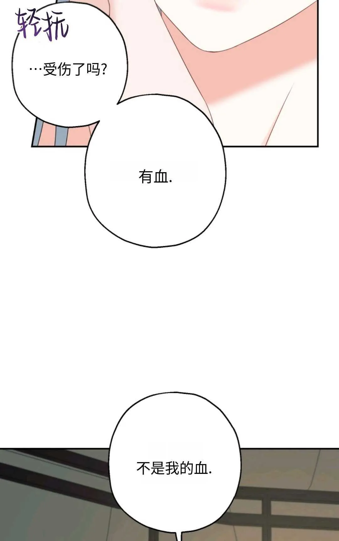 第02话 第42页