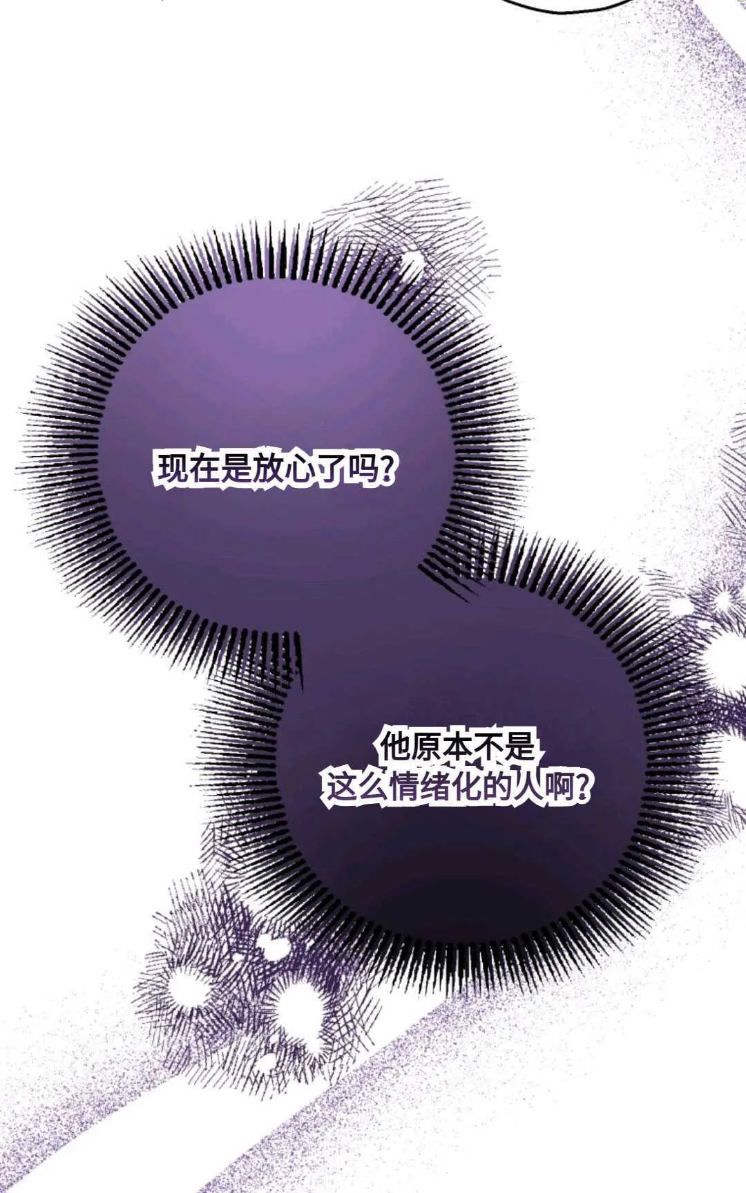 第02话 第45页