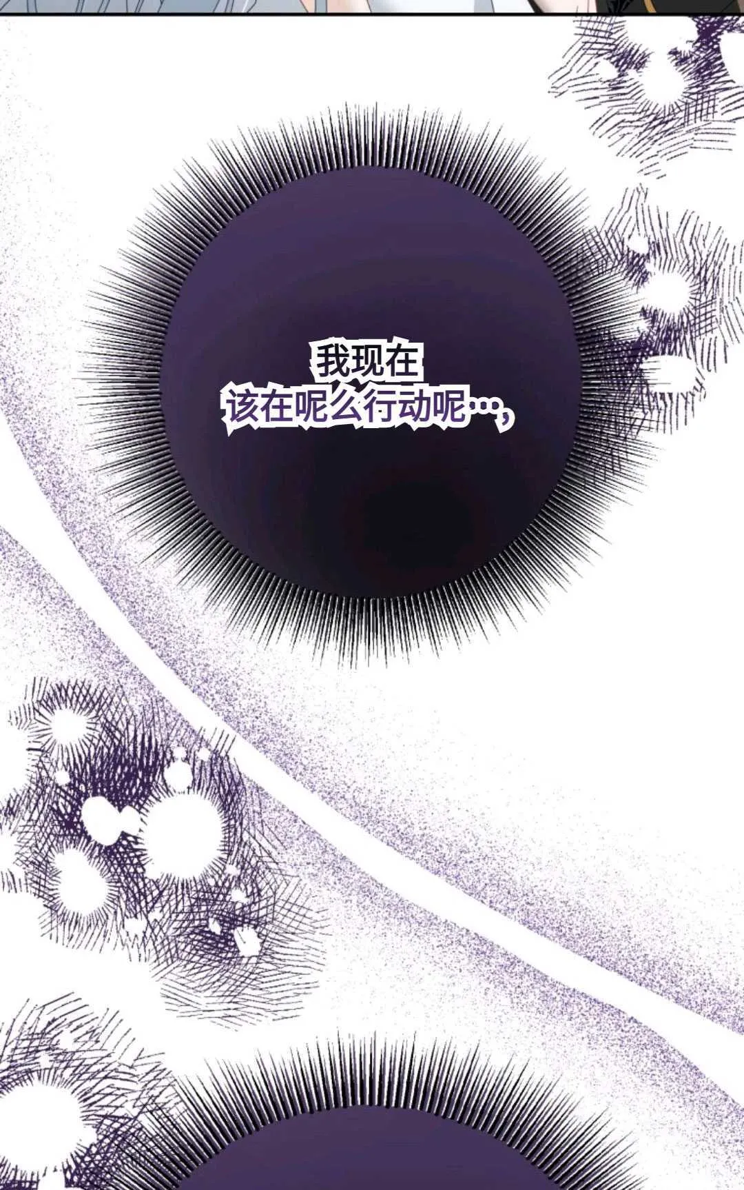 第02话 第47页