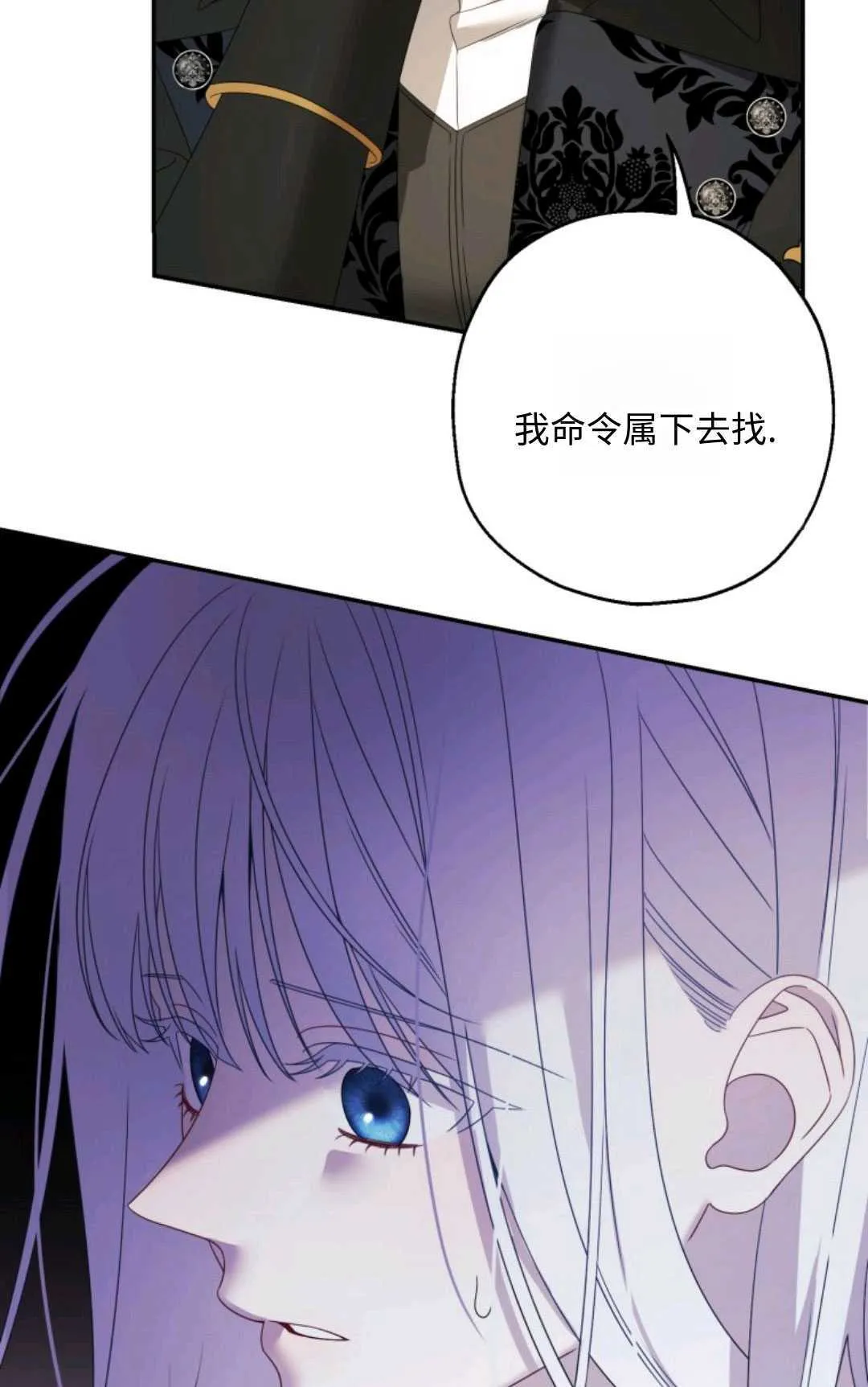 第02话 第52页