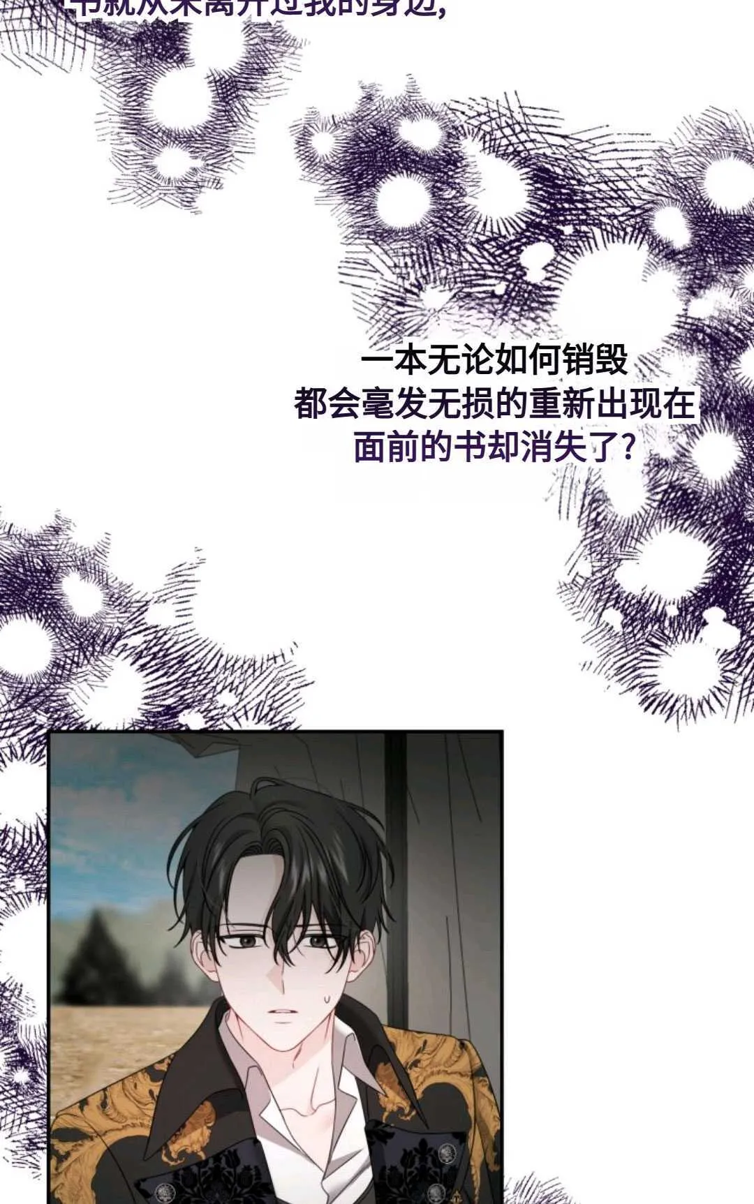 第02话 第54页