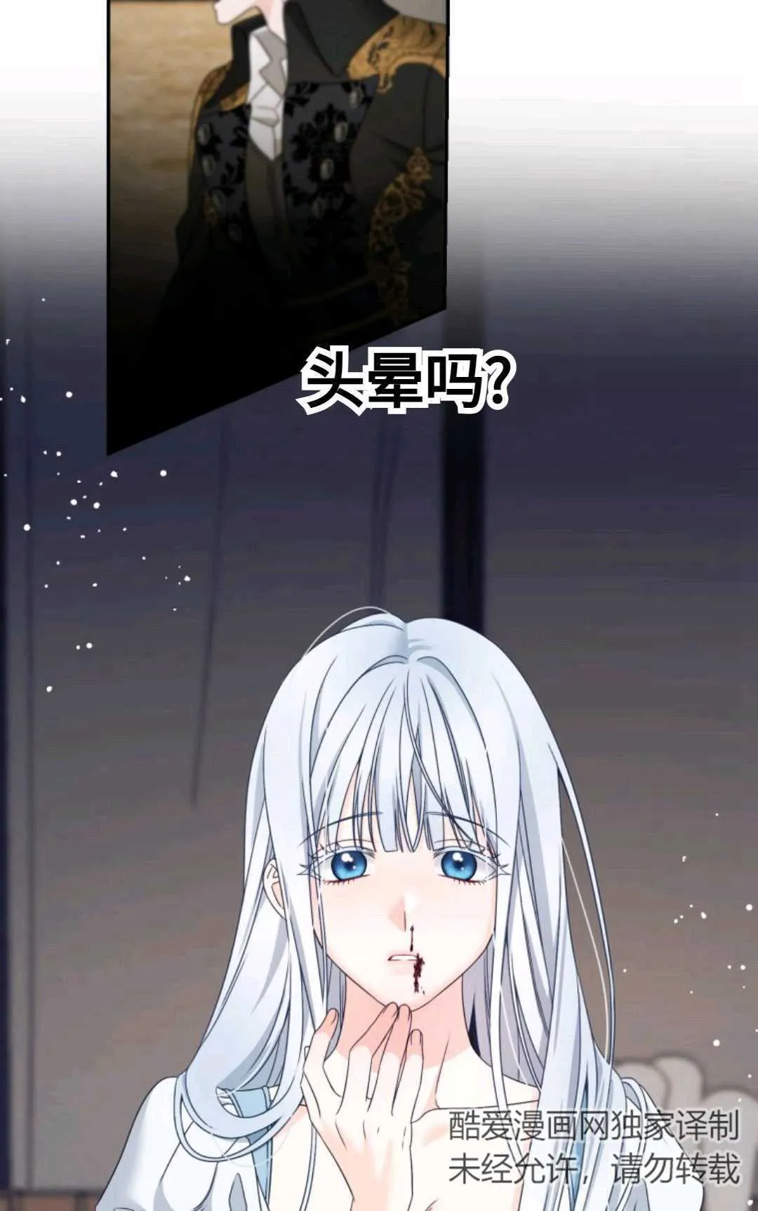 第02话 第56页