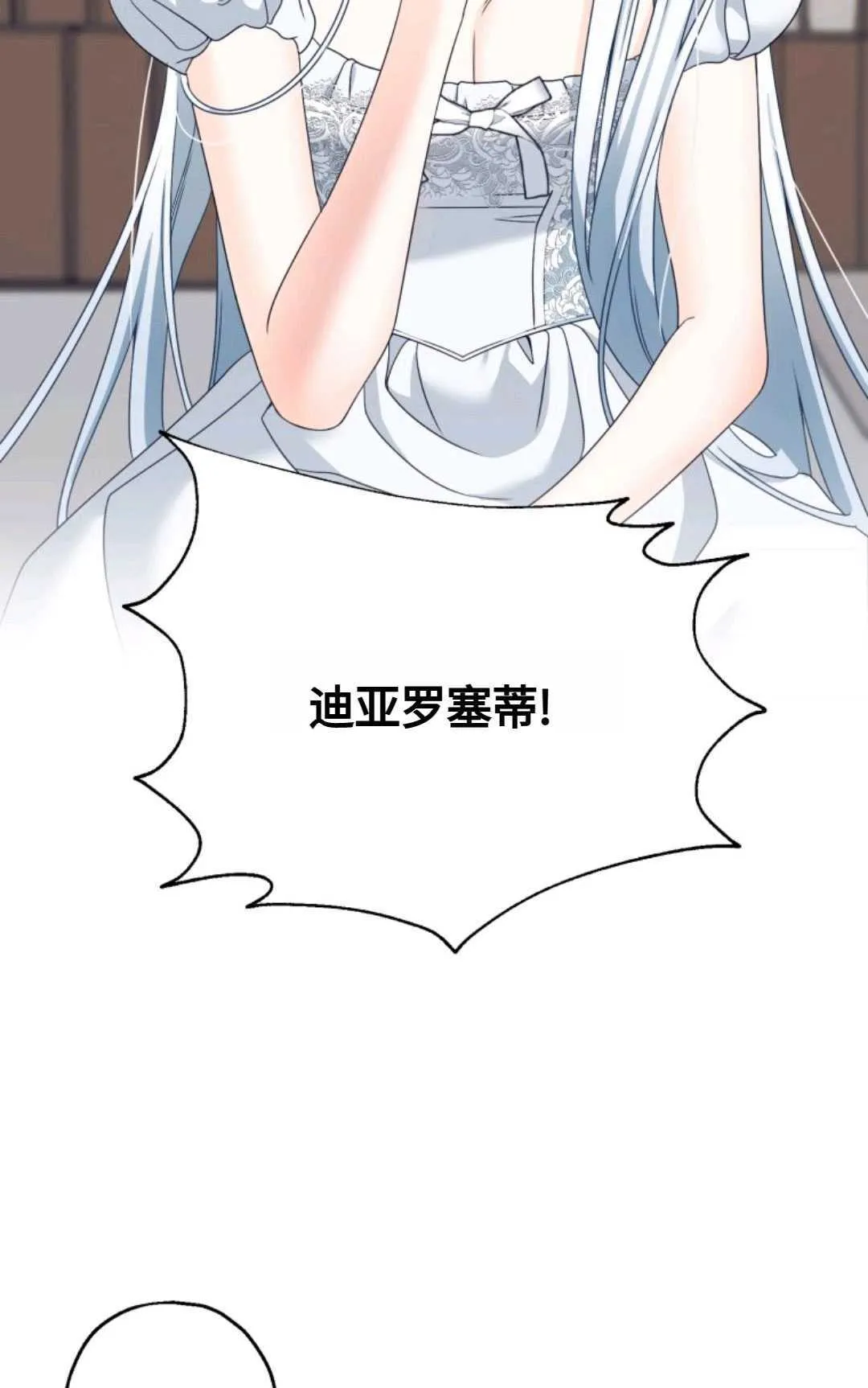 第02话 第57页