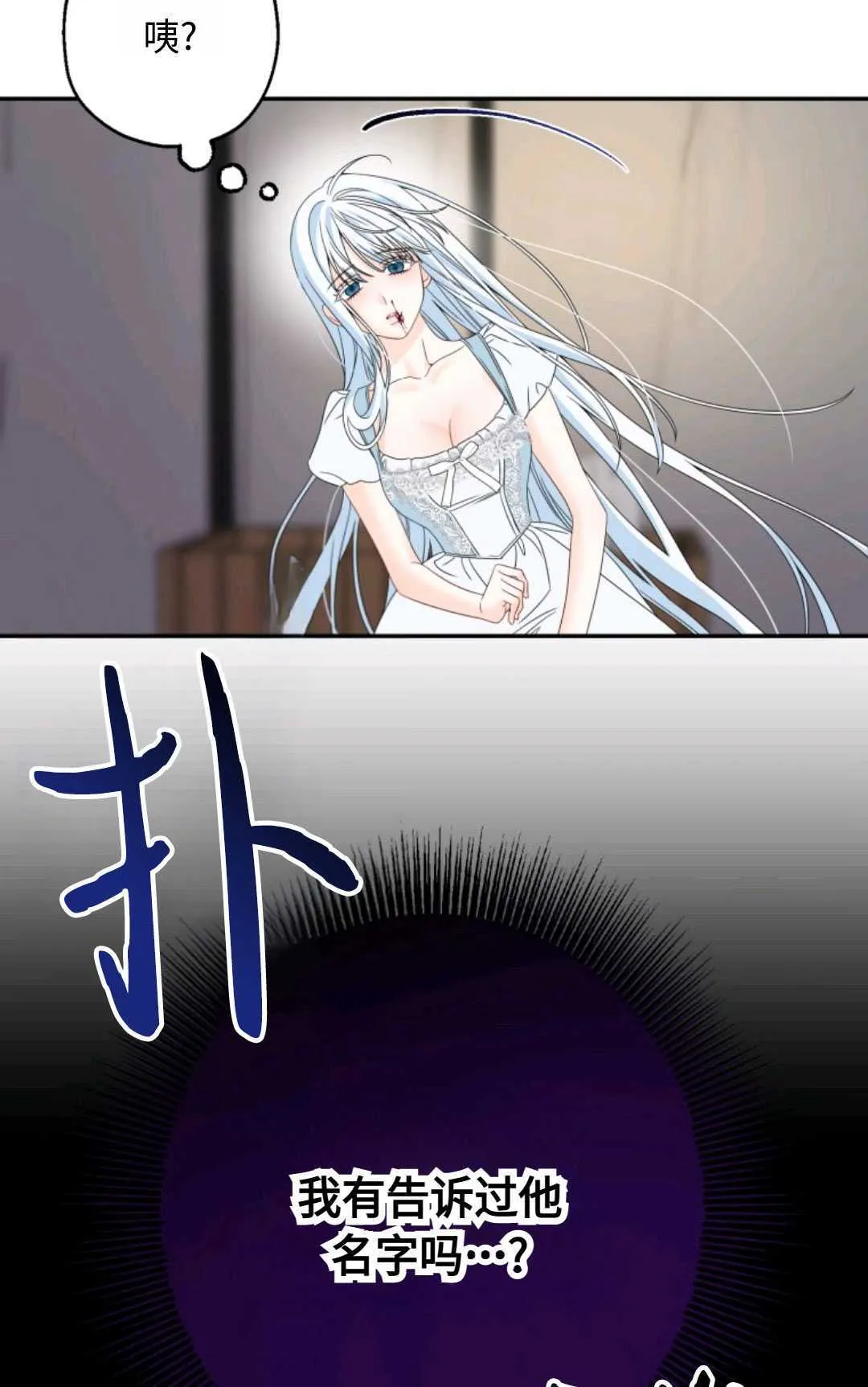 第02话 第58页