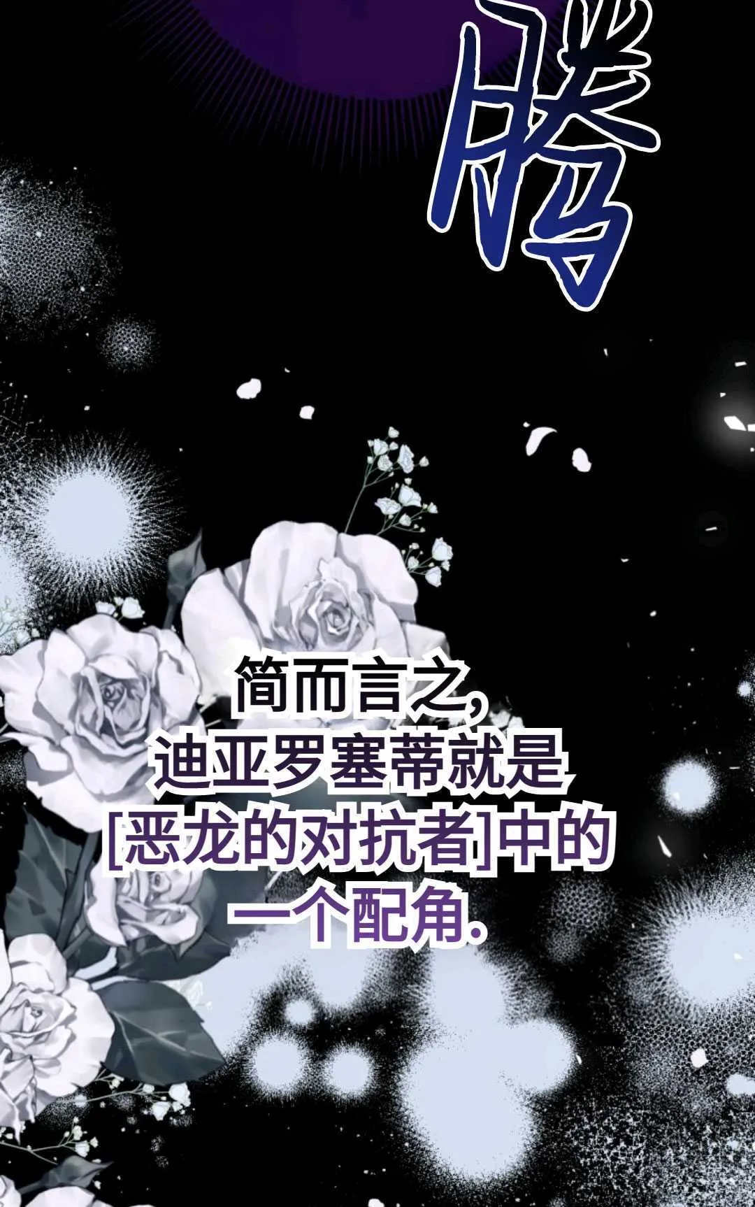 第02话 第59页