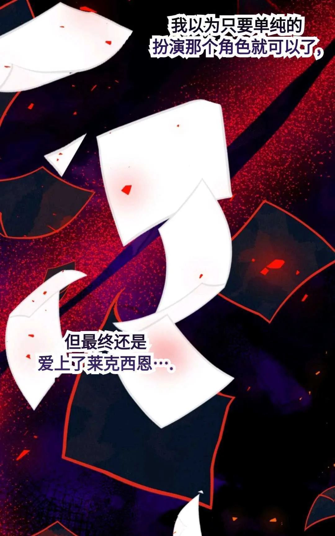 第02话 第66页