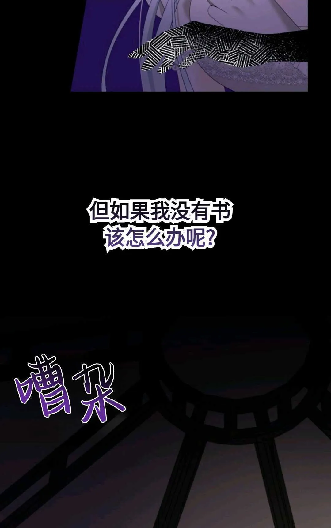 第02话 第76页