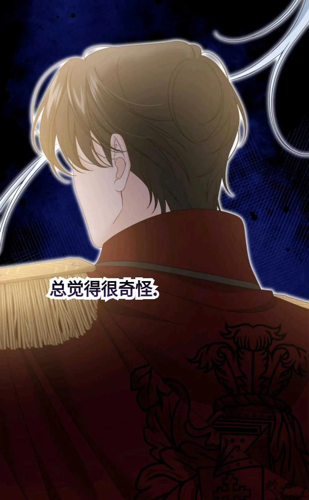 第02话 第87页