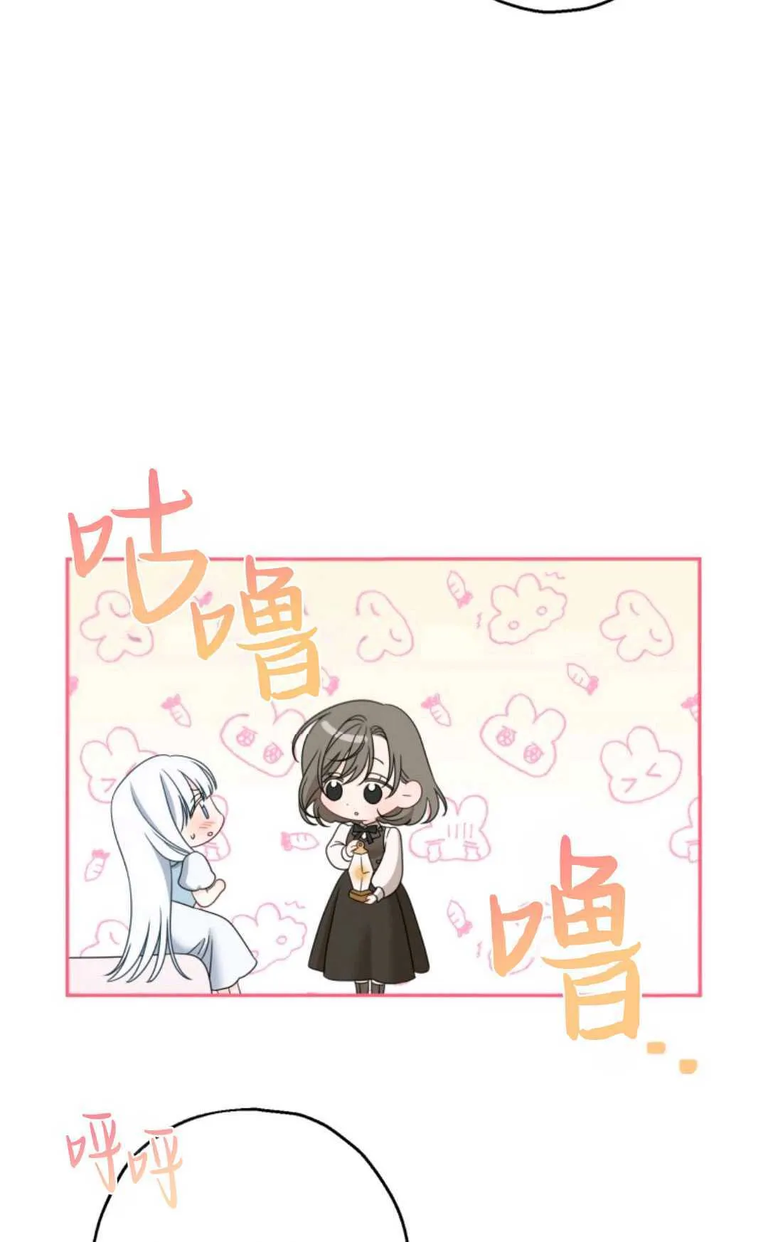 第02话 第89页