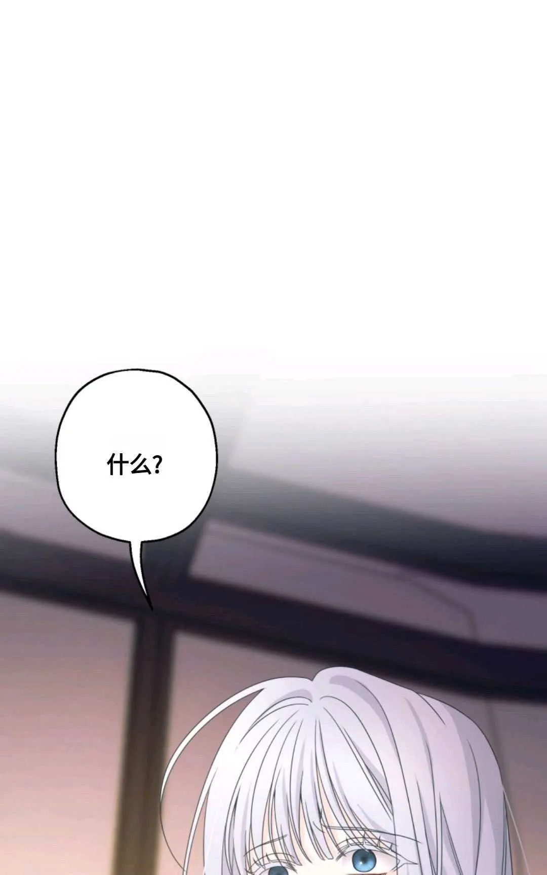 第03话 第1页