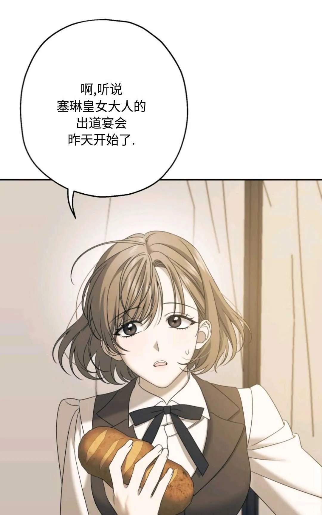 第03话 第5页