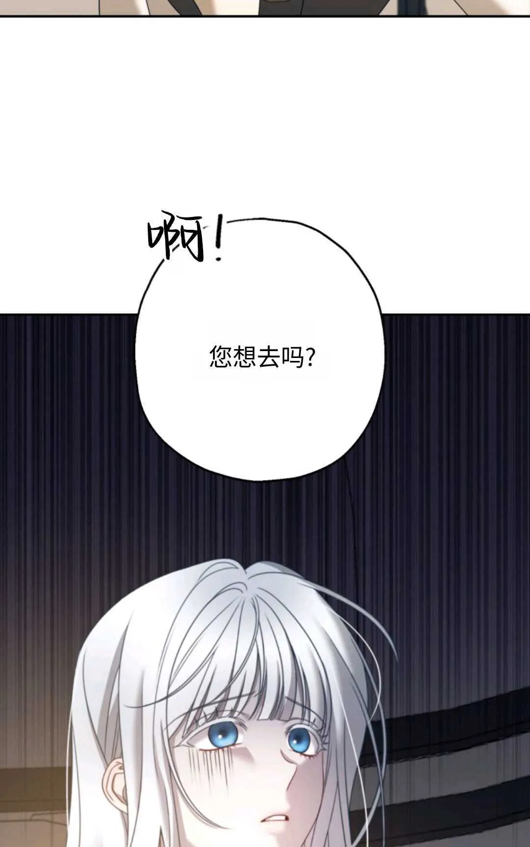 第03话 第6页