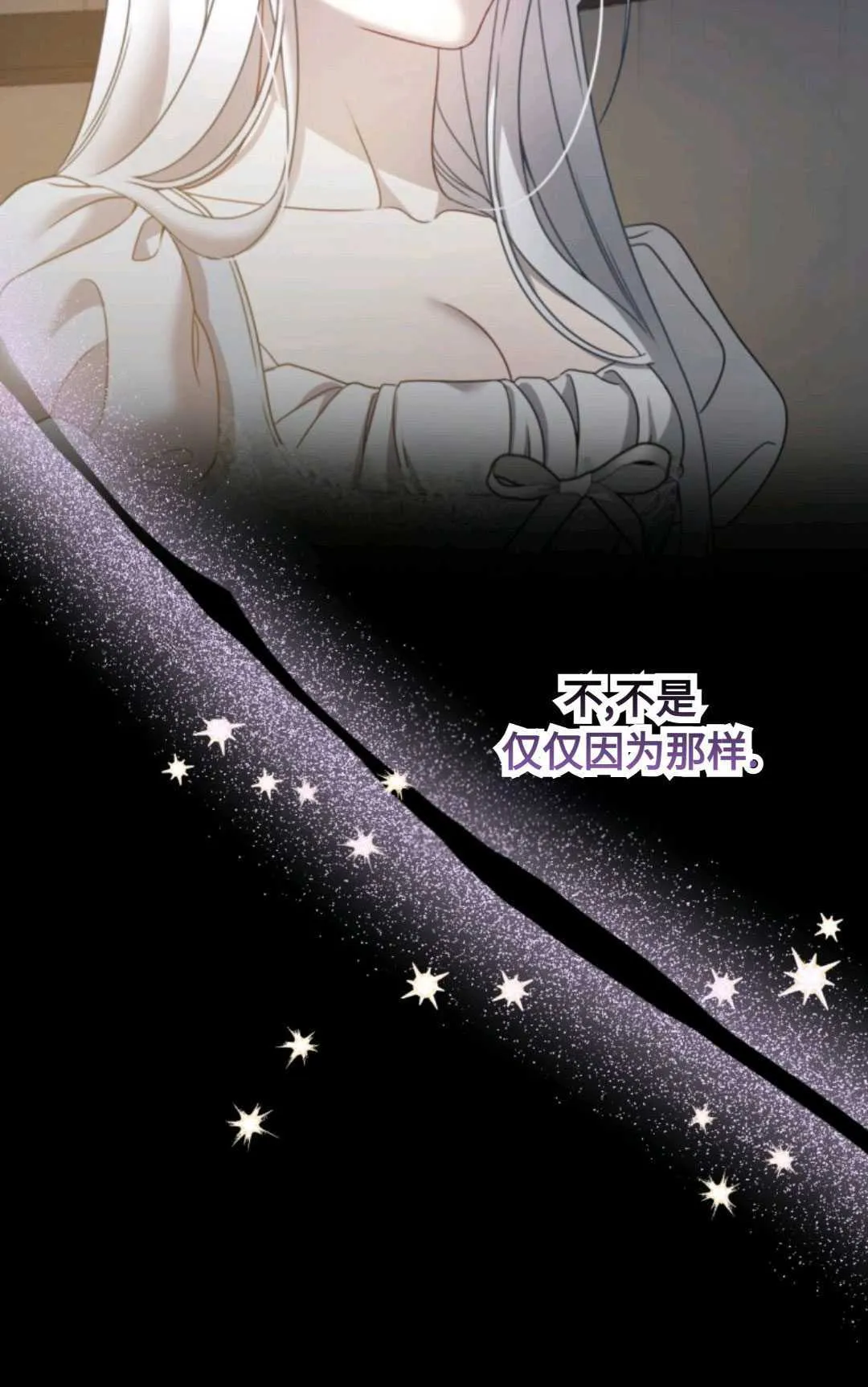 第03话 第7页