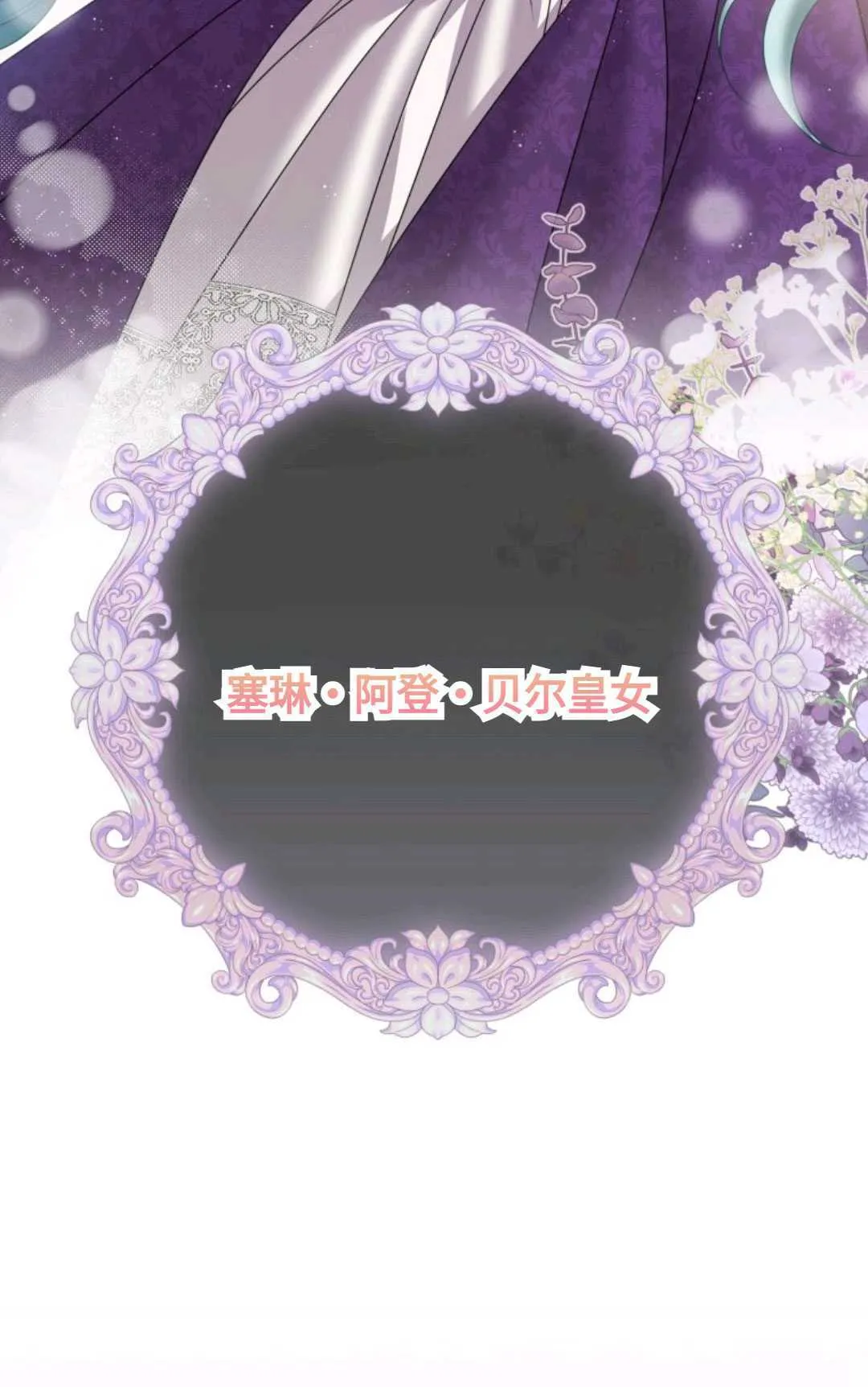 第03话 第10页
