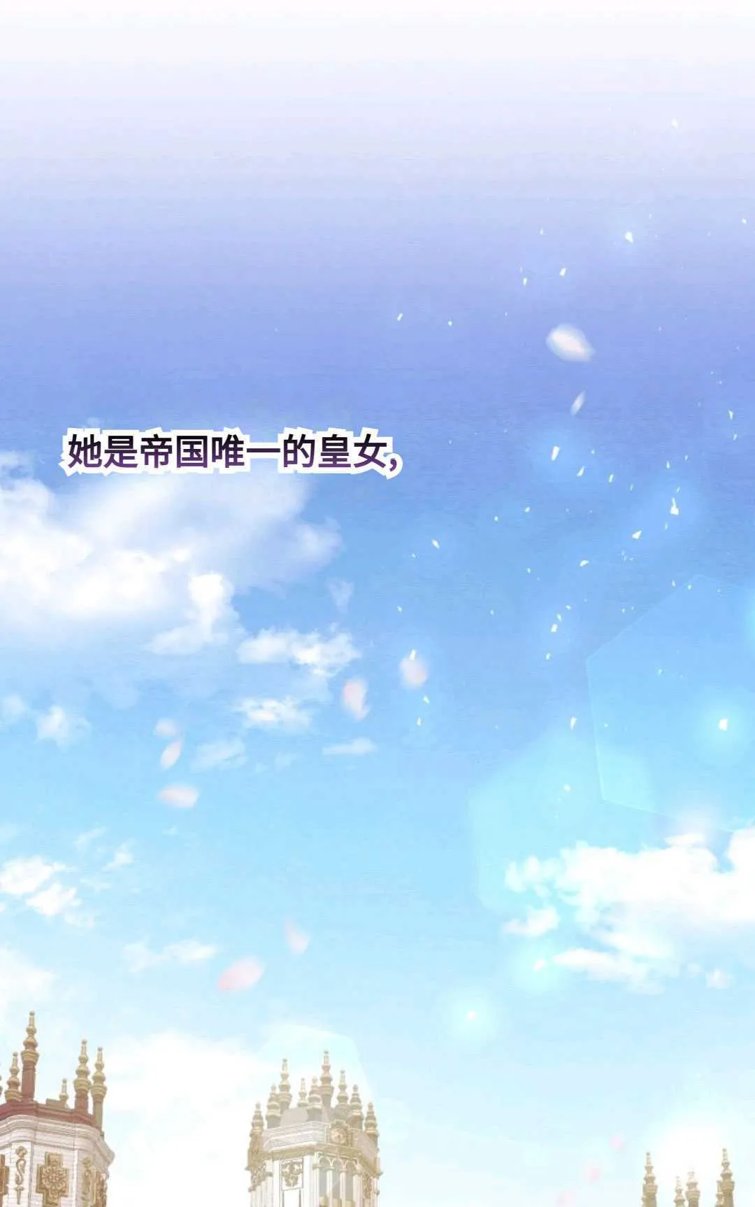 第03话 第11页