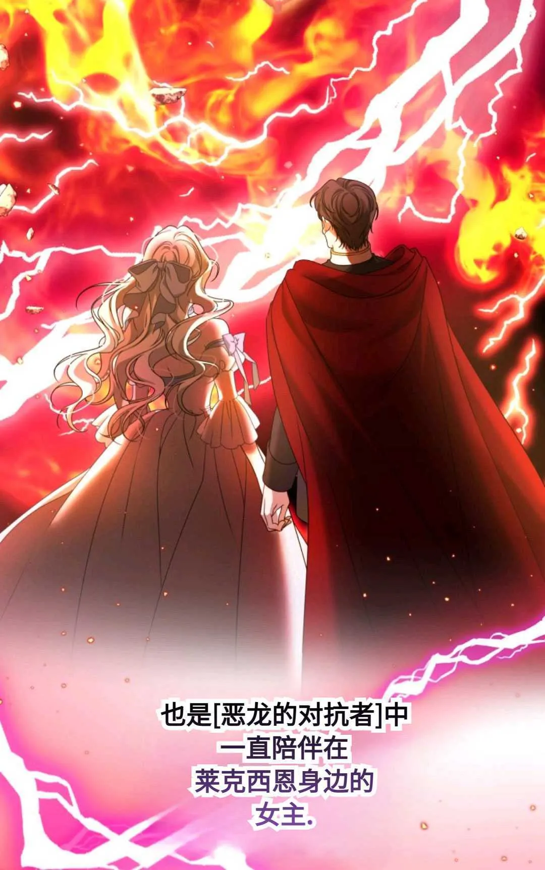 第03话 第14页