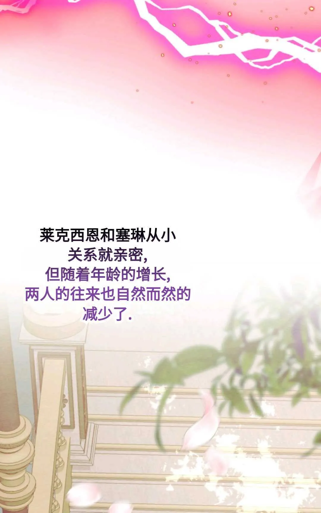 第03话 第15页