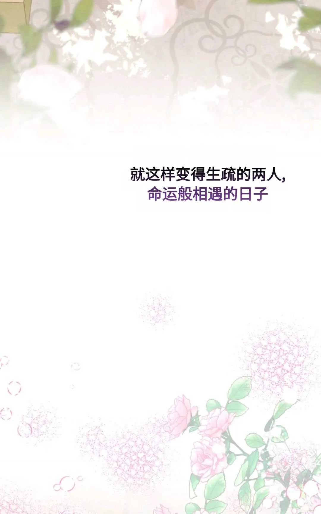 第03话 第17页