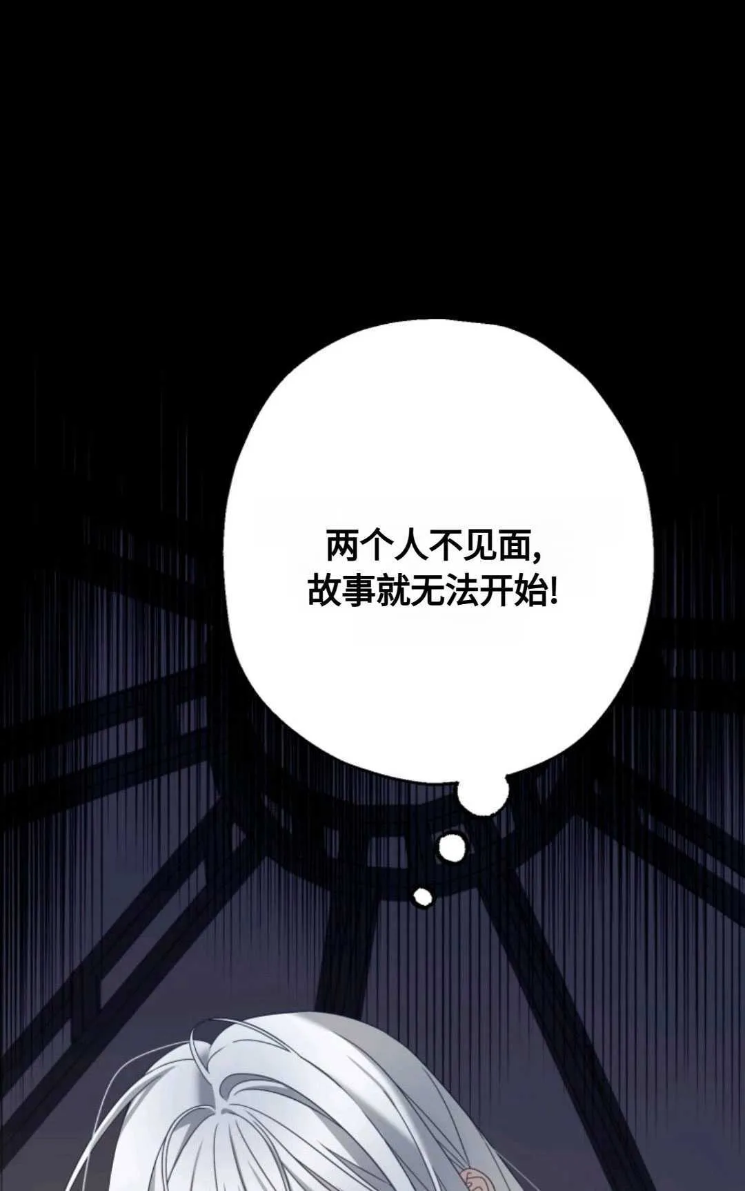第03话 第20页