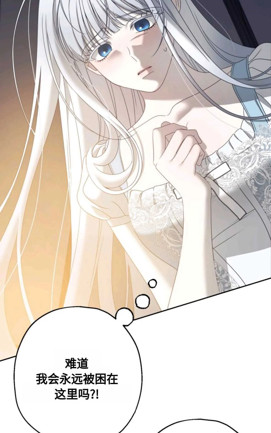 第03话 第21页