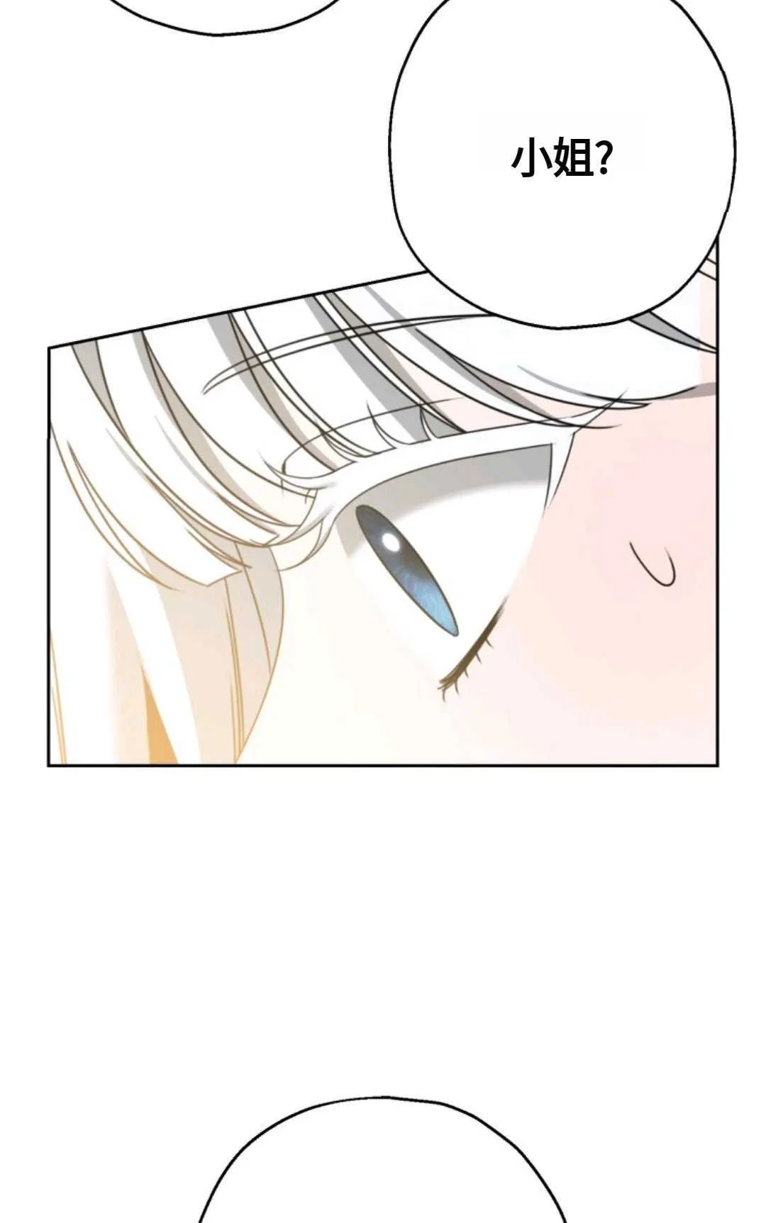 第03话 第22页
