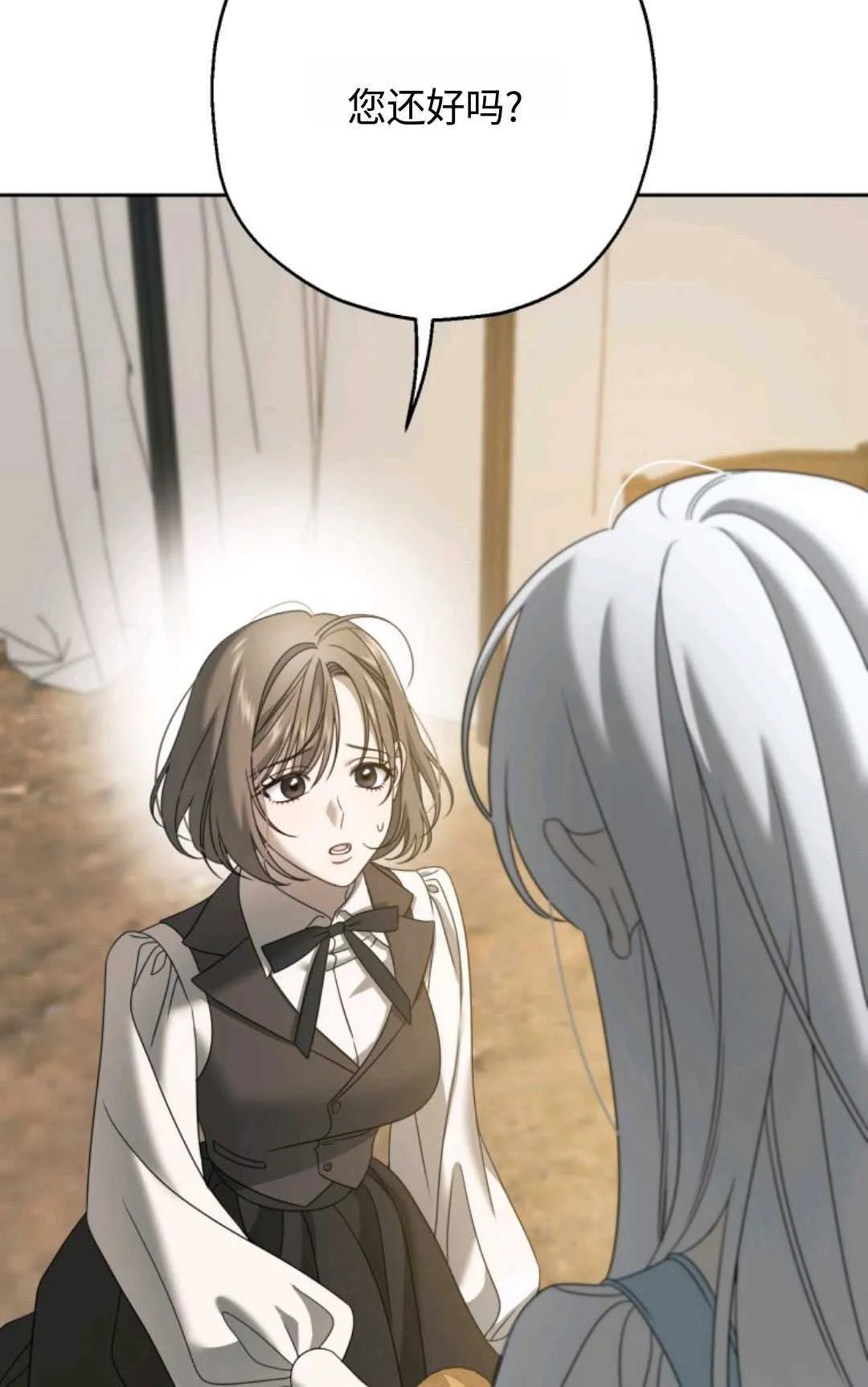 第03话 第23页
