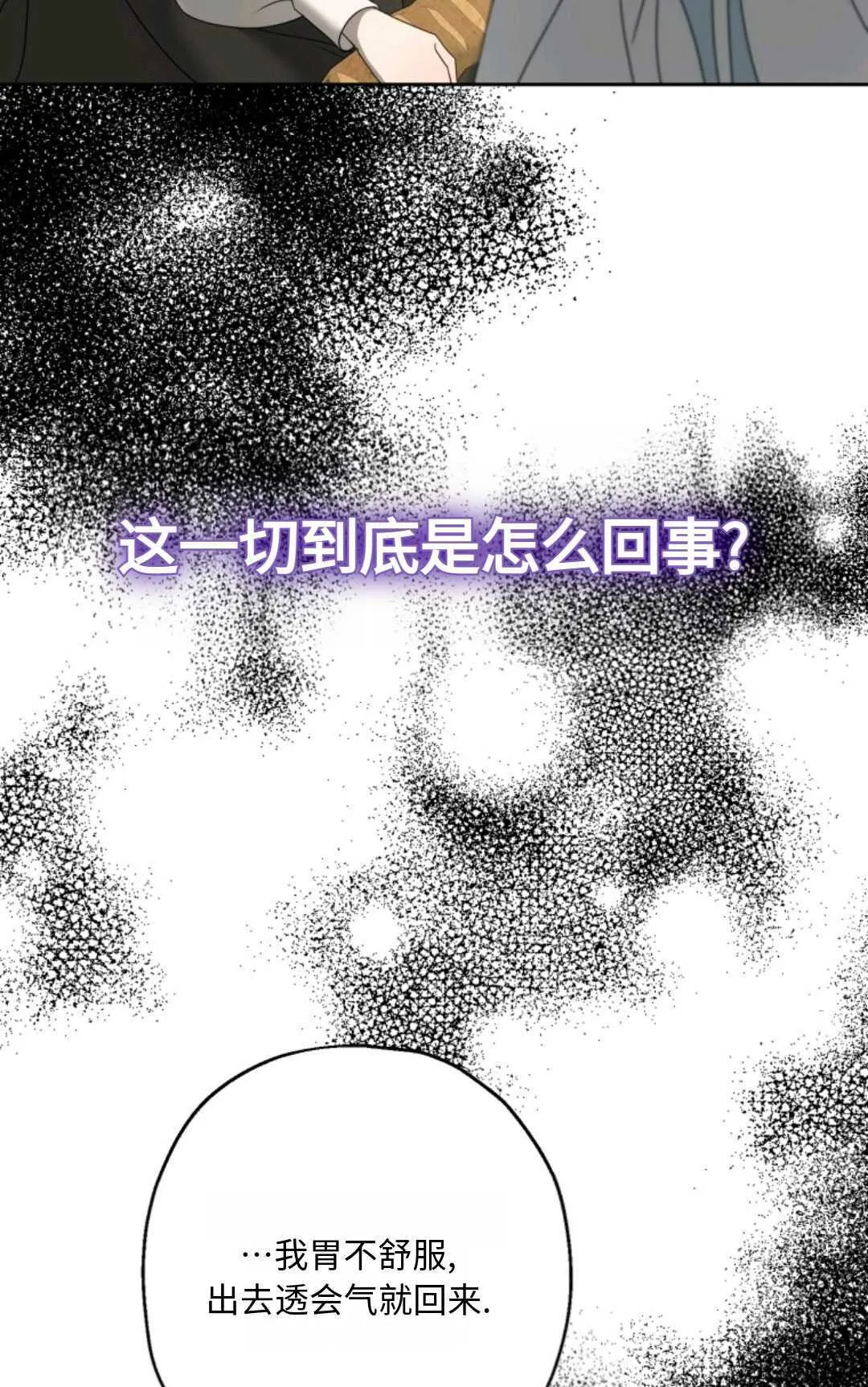 第03话 第24页