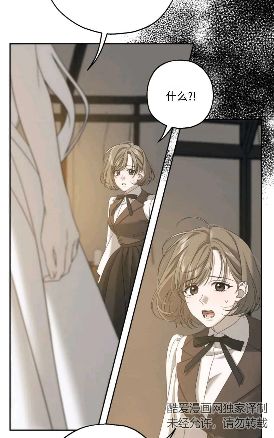 第03话 第25页