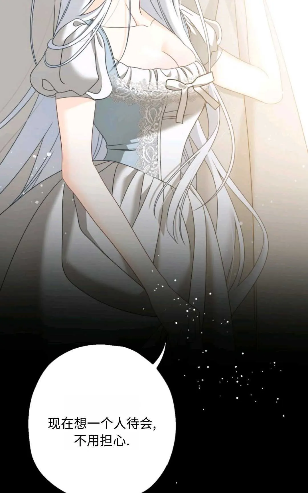 第03话 第27页