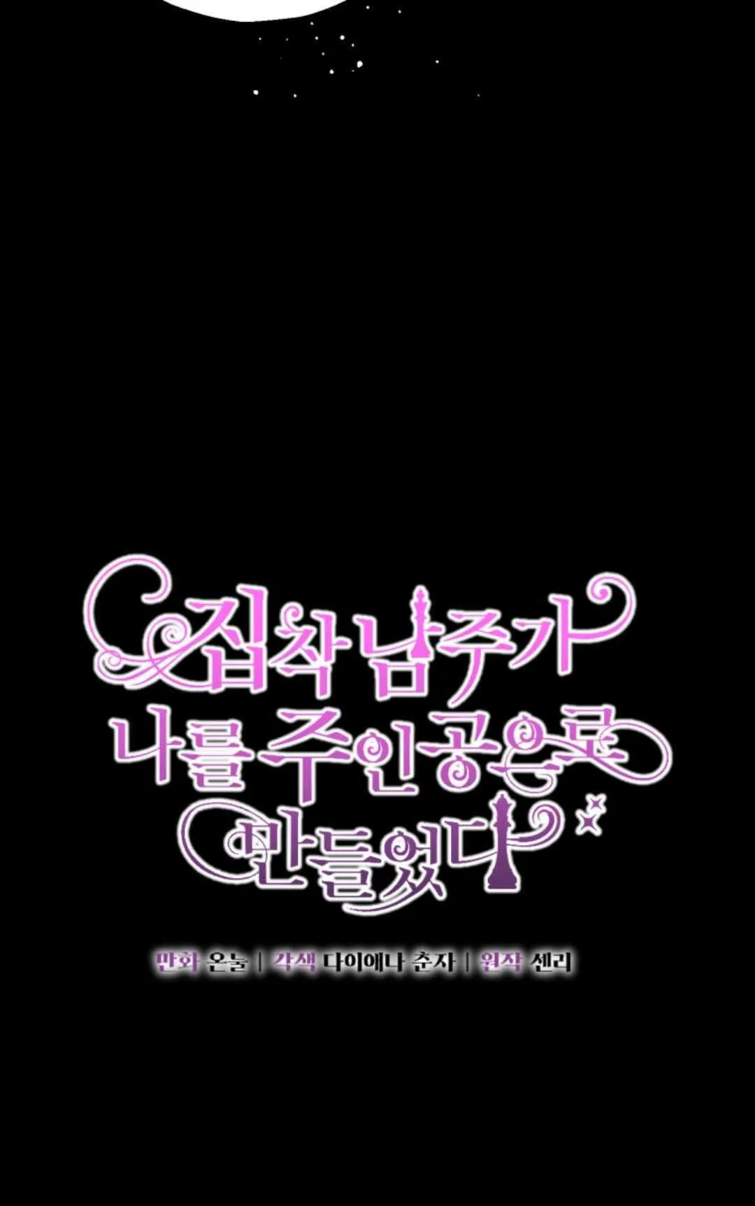 第03话 第28页