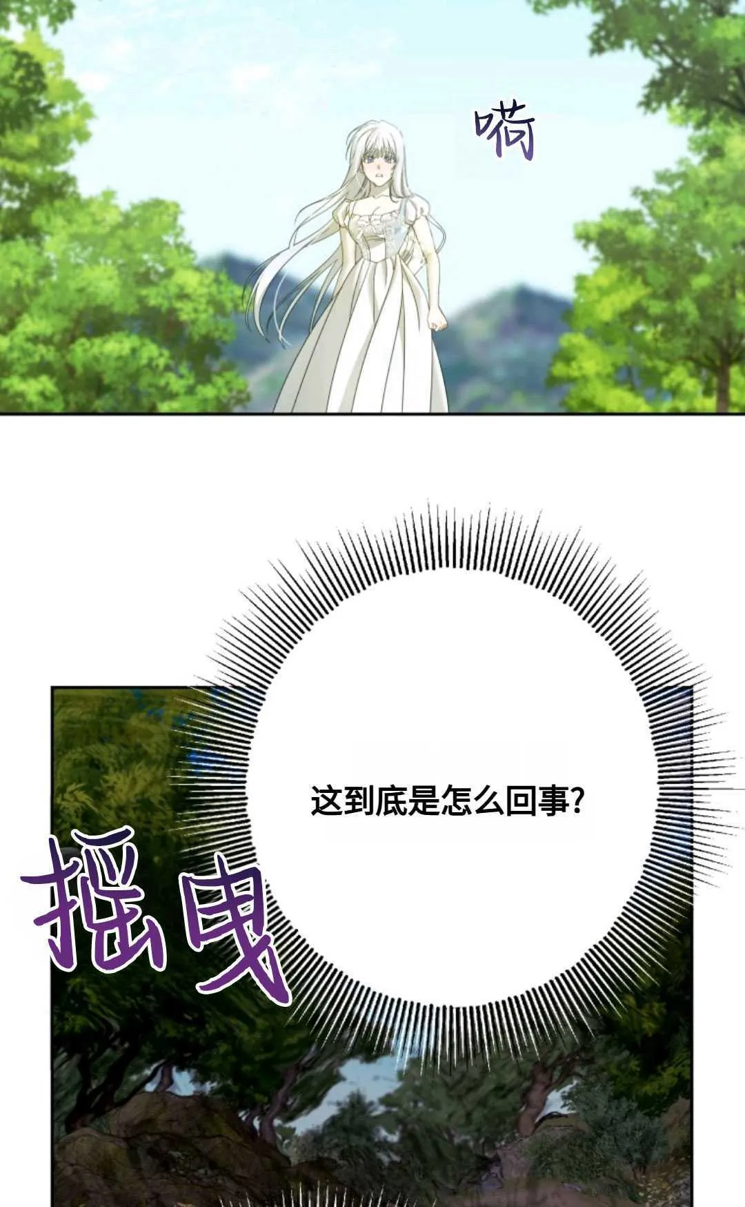 第03话 第31页