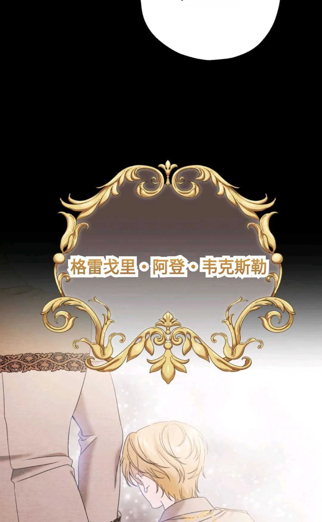 第03话 第35页