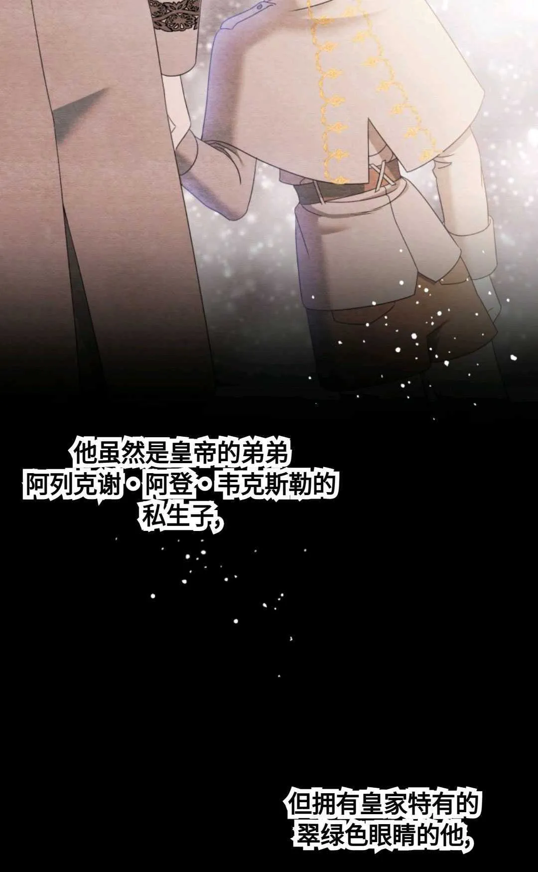 第03话 第36页