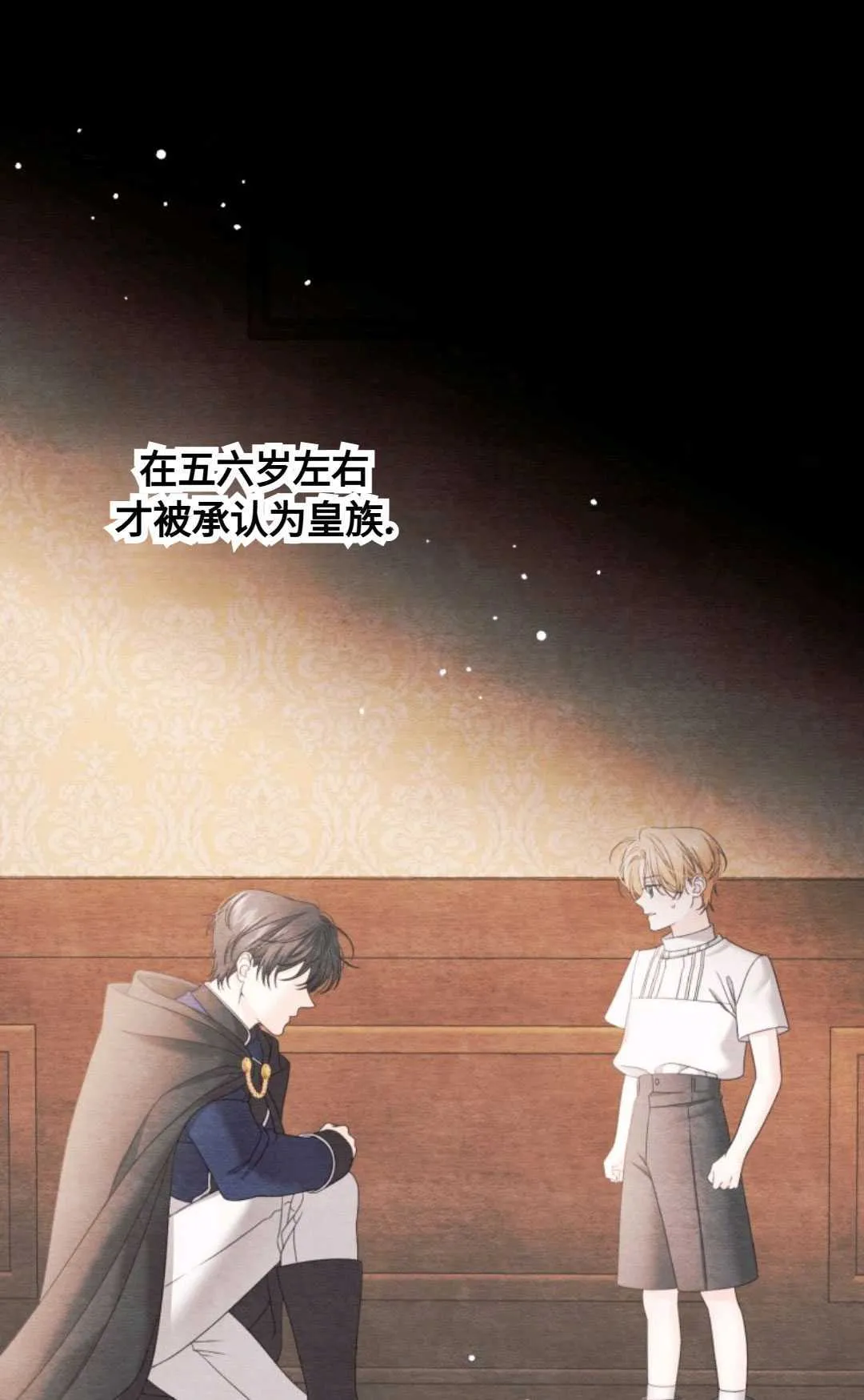 第03话 第37页