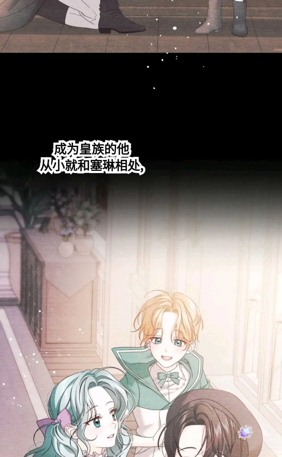第03话 第38页