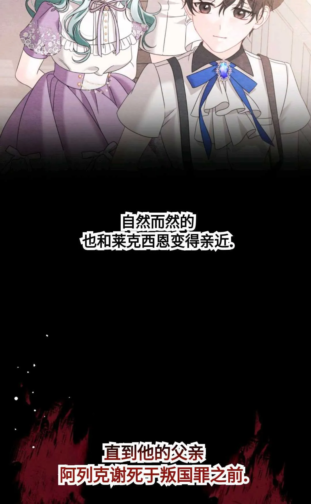 第03话 第39页