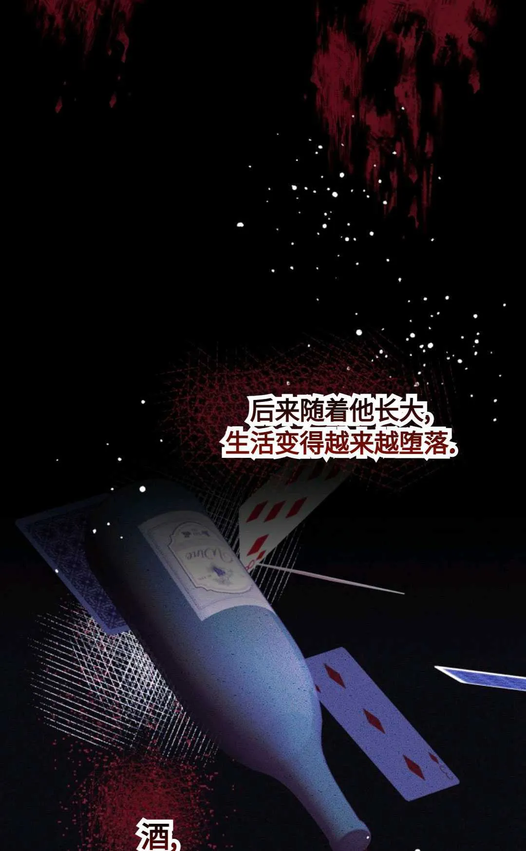 第03话 第40页