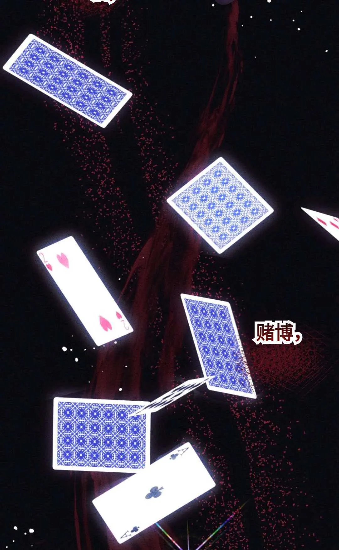 第03话 第41页