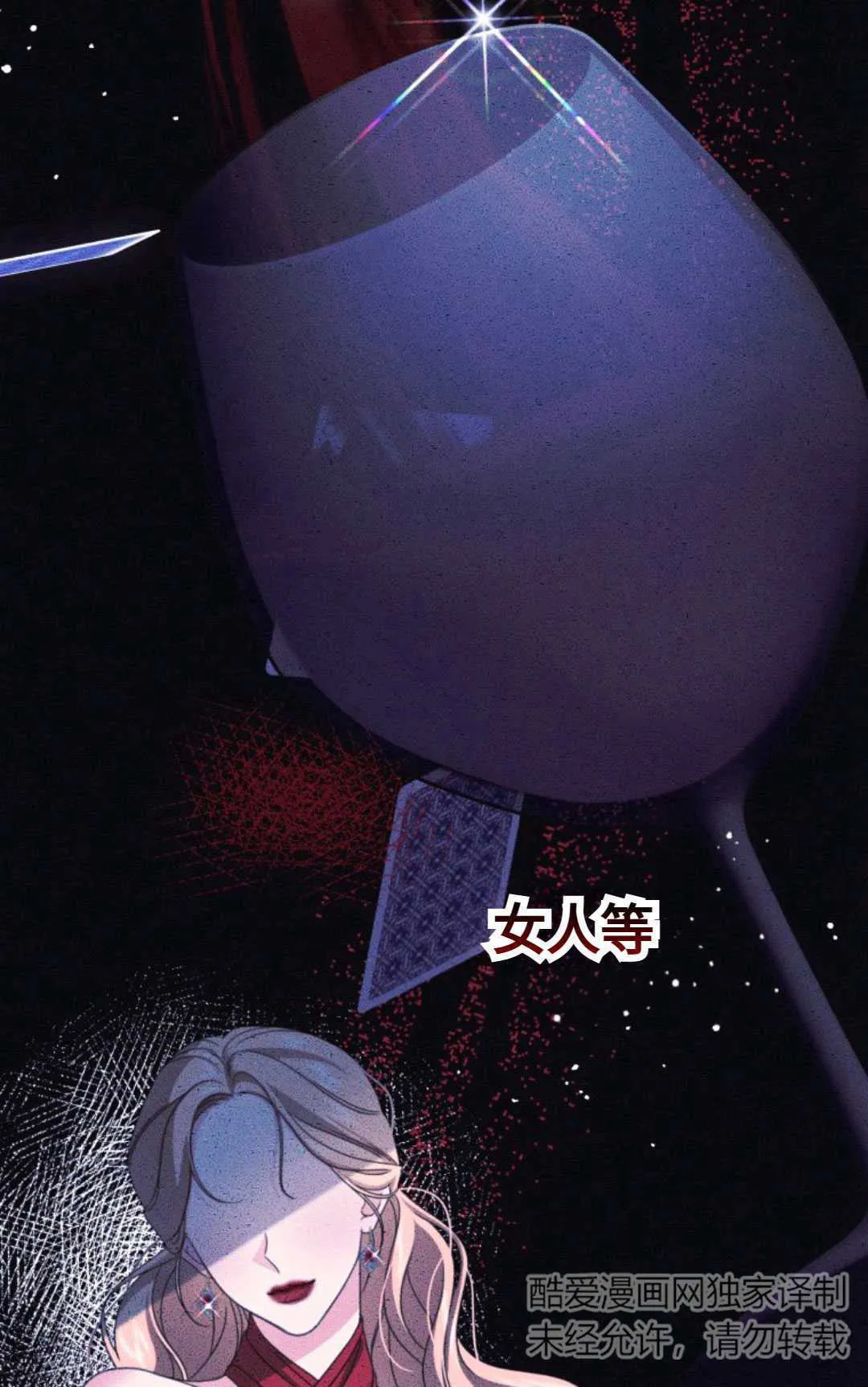 第03话 第42页
